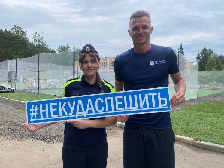 Дмитрий Тарасов поддержал акцию «Некуда спешить» в Серпухове