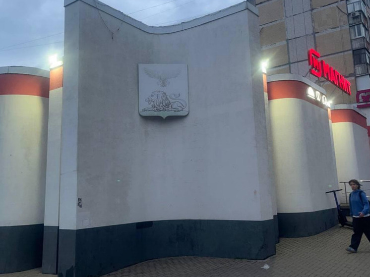 Белгородка попросила обновить герб облцентра на улице 60 лет Октября