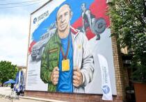 В День России в Серпухове открыли мурал в честь Михаила Андрюхина — известного в округе спортсмена и тренера, победителя международных соревнований по пауэрлифтингу, участника специальной военной операции
