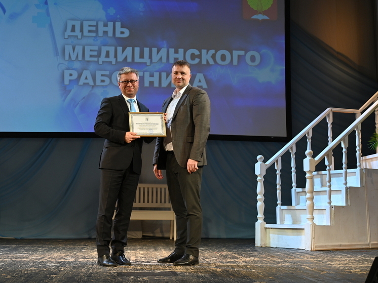 В Серпухове чествовали медицинских работников