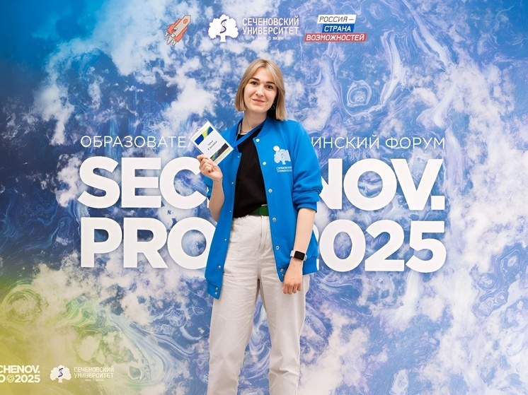 Студентка КубГМУ получила Диплом отличия на образовательном форуме Sechenov.Pro