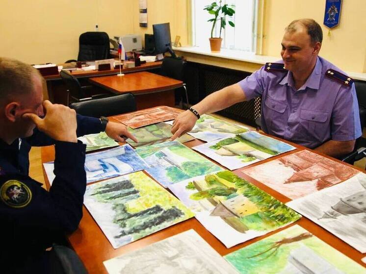 Следственное управление подвело итоги детского конкурса рисунков «Моя Россия»