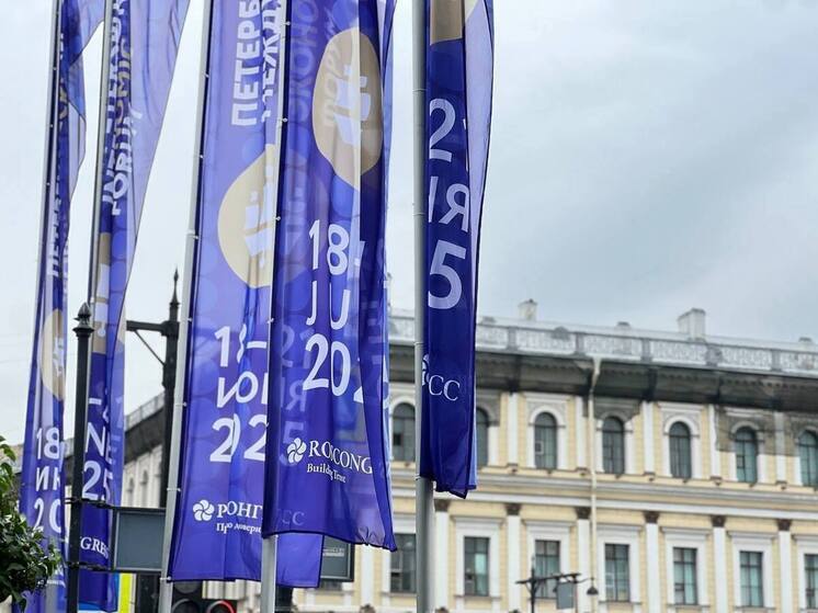 Липецкая область принимает участие в ПМЭФ-2025