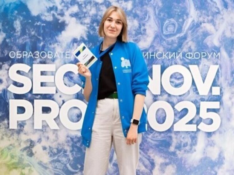 Студентка КубГМУ получила Диплом отличия на образовательном форуме Sechenov.Pro