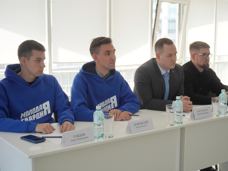 «Молодая Гвардия» Краснодарского края подписала соглашение с САР