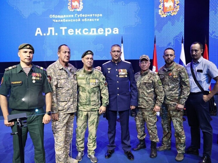 Губернатор Алексей Текслер в своем недавнем обращении к депутатам Законодательного собрания Челябинской области особый акцент сделал на выстраивание в регионе системы реабилитации участников специальной военной операции