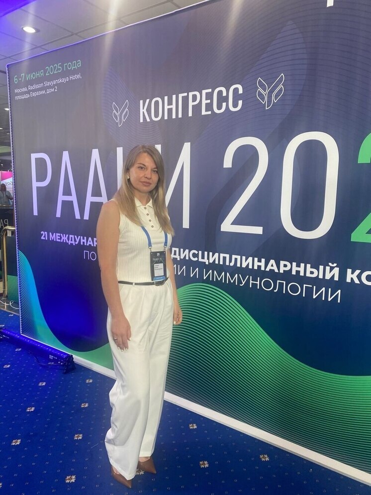 В международном конгрессе по аллергологии и иммунологии приняла участие врач из Орла