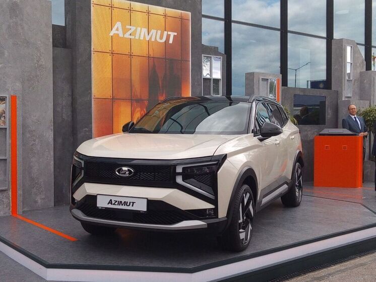 На ПМЭФ-2025 представили новый кроссовер Lada Azimut