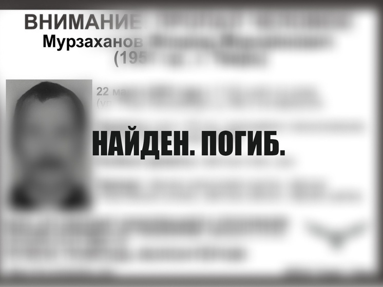 Пропавшего в марте жителя Твери нашли мертвым