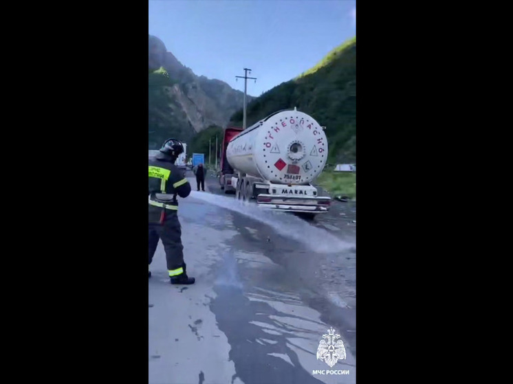 В Северной Осетии пожарные предотвратили взрыв газовой цистерны