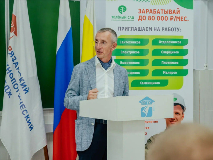 В Рязани «Зелёный сад» вручил подарки призывникам перед уходом в армию