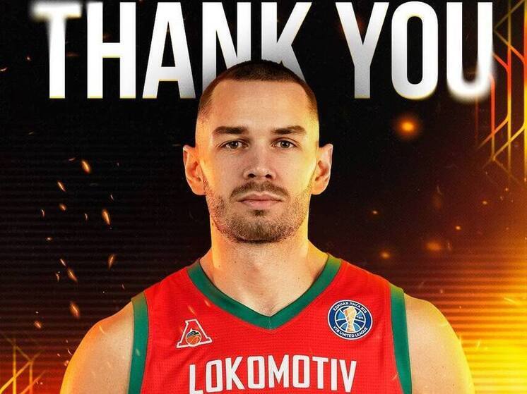 Гудумак и Джонсон покидают ПБК «Локомотив-Кубань»