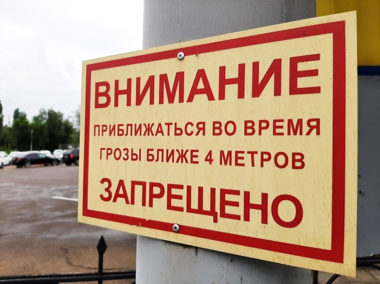 На Саратовскую область надвигаются градовые грозы