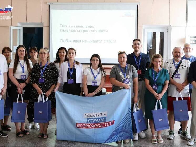 В Нижних Серогозах прошёл интенсив по запуску социальных проектов