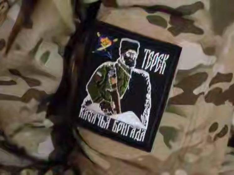 Казаки опубликовали видео о жизни воинов бригады «Терек» на передовой