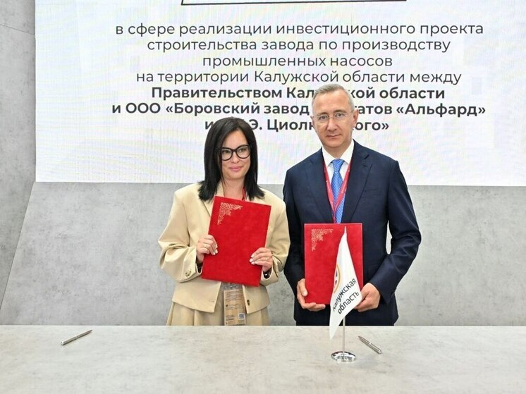 В Калужской области построят завод промышленных насосов