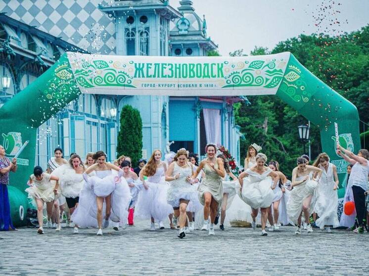 В Железноводске 5 июля пройдёт забег невест