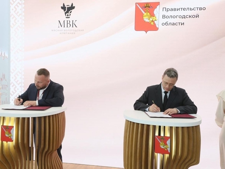 Крупный животноводческий комплекс построят на Вологодчине