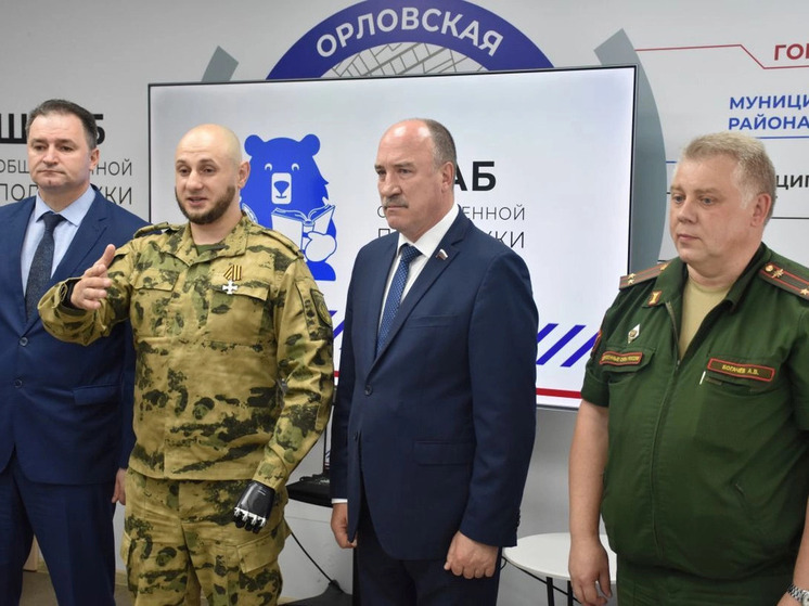 Музалевский встретился с «Героями земли Орловской»