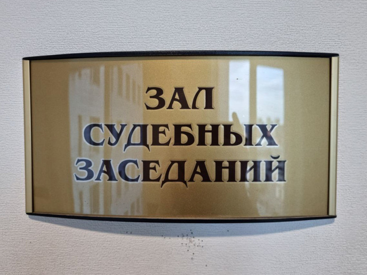 Мурманский медцентр проиграл суд по делу о подмене трудового договора