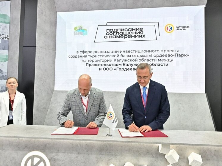 Калужская область попала в Топ-10 самых популярных направлений для уикенда