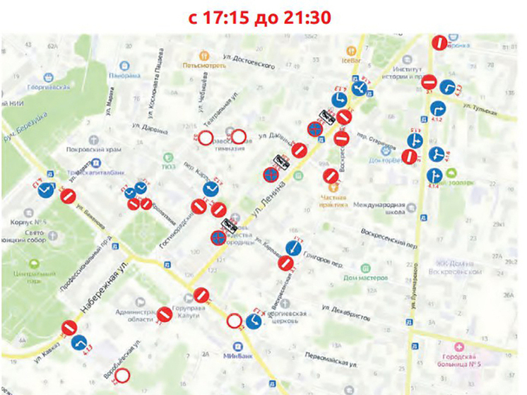В Калуге перекроют улицы из-за праздника выпускников