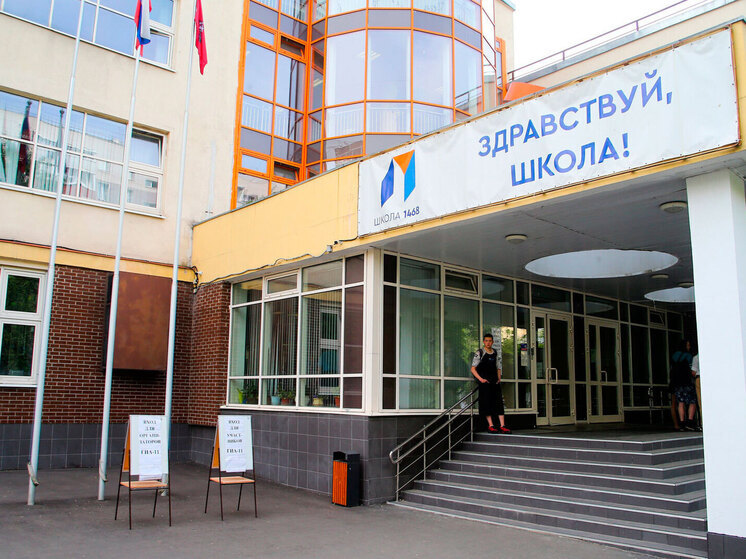 В России закончился основной период сдачи ЕГЭ