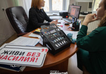 Проблема домашнего насилия, к сожалению, остается актуальной и требует открытого обсуждения