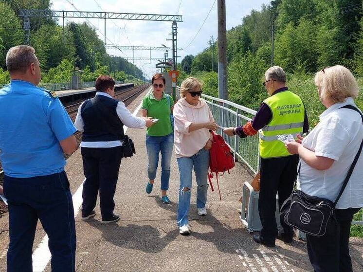 На железнодорожном вокзале Серпухова провели акцию «Сохрани себе жизнь»