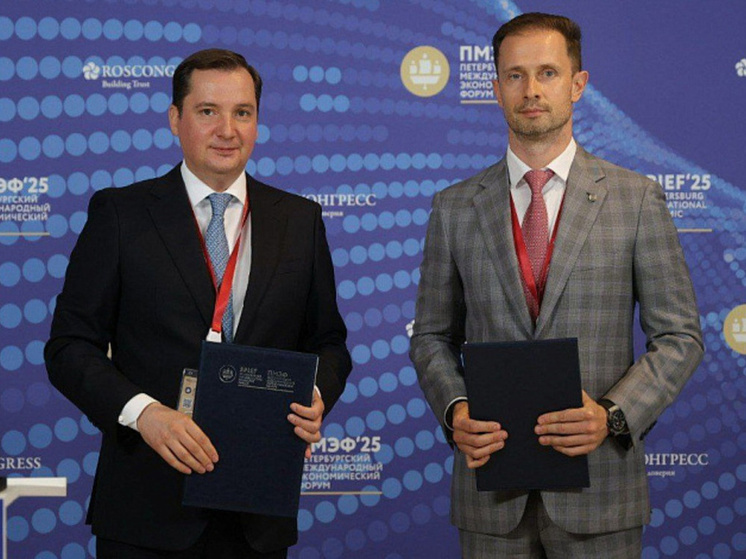На ПМЭФ-2025 подписано соглашение между Архангельской областью и АО «ГЛОНАСС