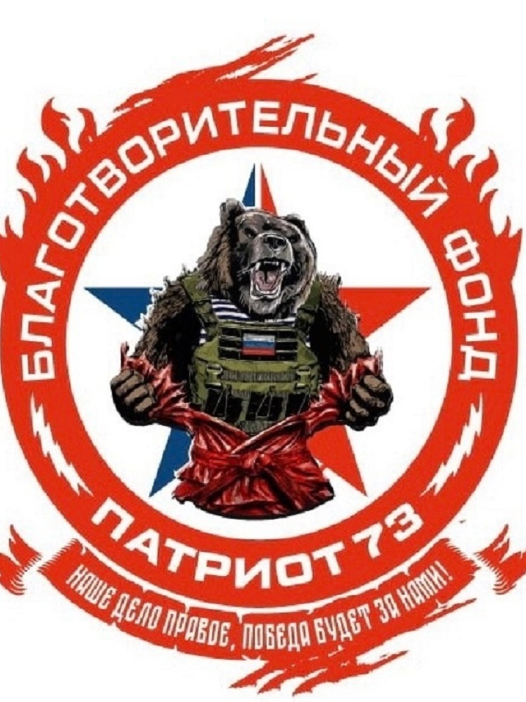 Силовики пришли с проверкой в нижегородские фонды, поддерживающие СВО