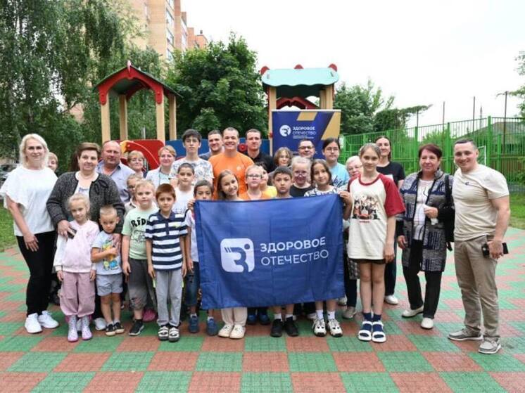 В Серпухове запустили летний проект «А у нас во дворе – Здоровое Отечество!»