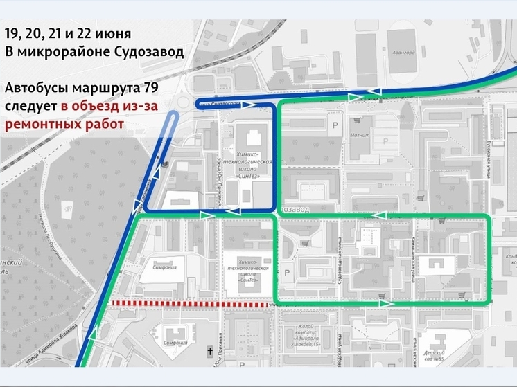 В Кировском районе Перми временно изменен маршрут автобуса