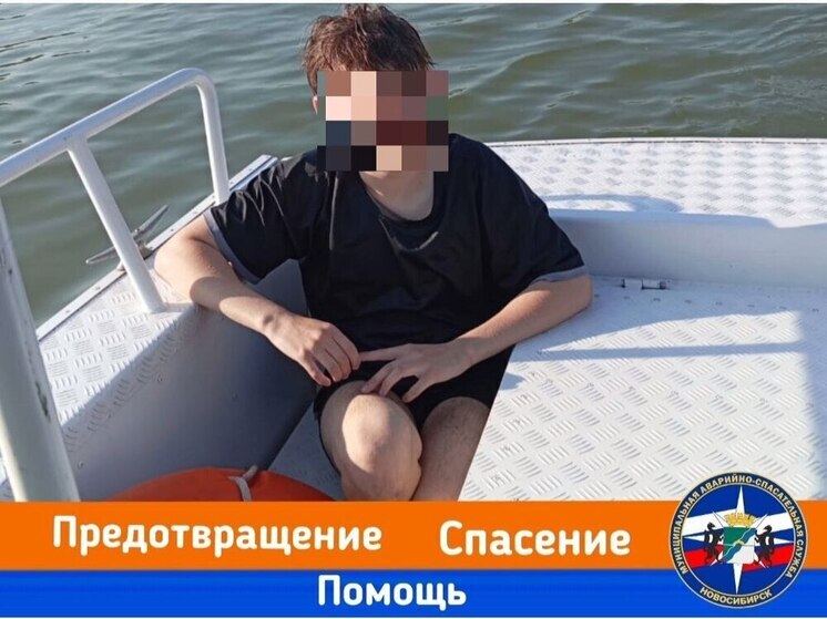 В Новосибирске спасли подростков, которых уносило течением на Бугринской косе