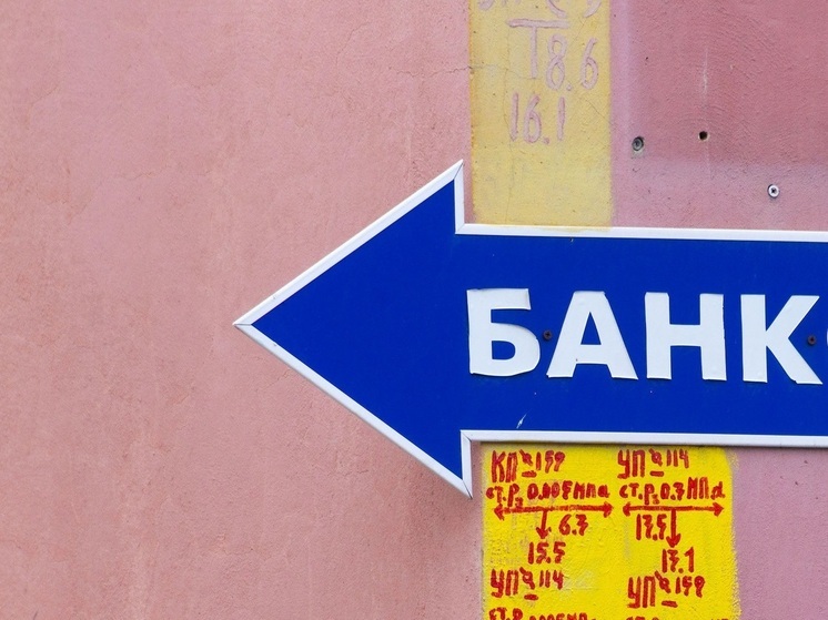 Челябинцам стали чаще отказывать в выдаче розничных кредитов