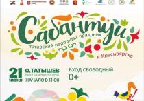 Об этом рассказали в мэрии города