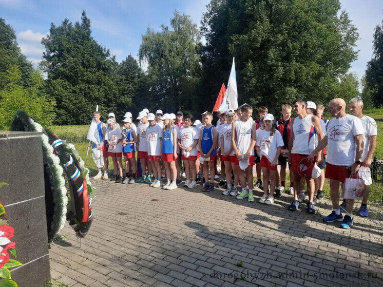 Дорогобуж посетили участники сверхмарафона «Рубежи славы, 80!»