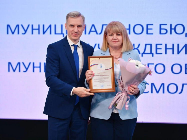 Ольга Конохова: «Вдохновляющие перемены начинаются с поддержки лидеров»