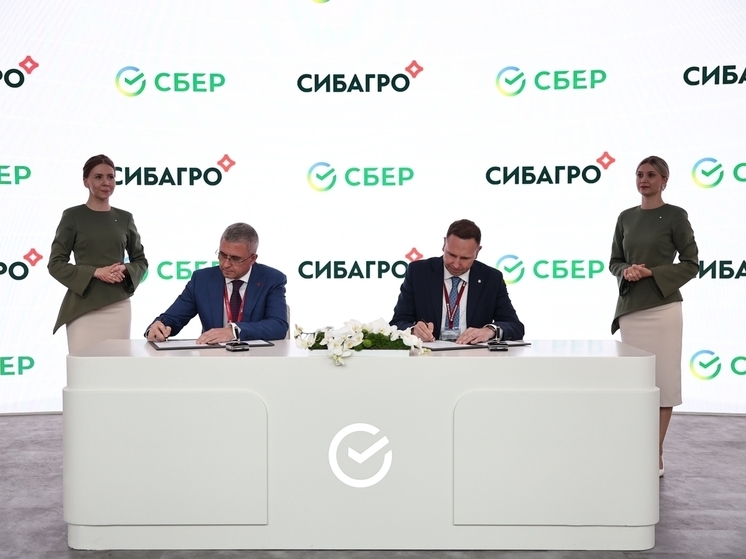 Сбер и Сибагро договорились о стратегическом сотрудничестве в сфере искусственного интеллекта
