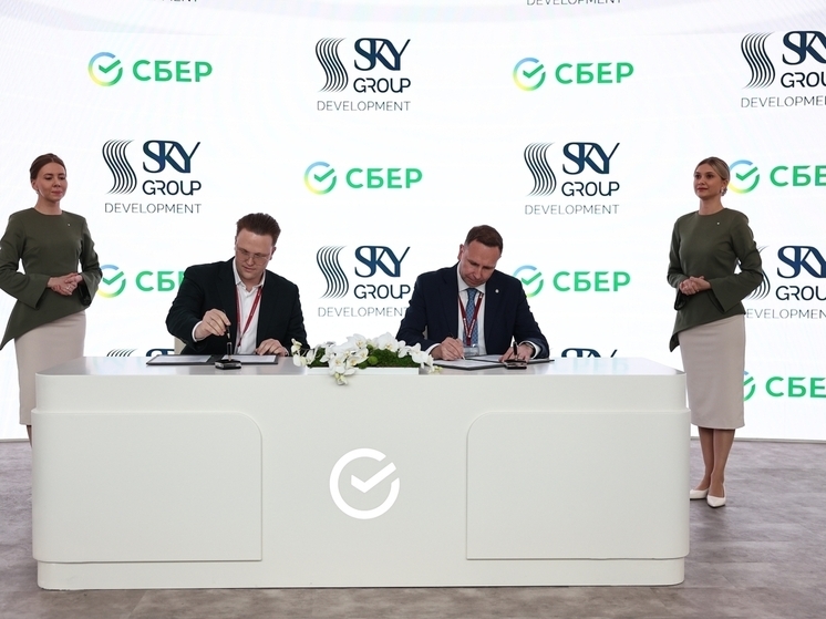 Сбер и SKYGROUP development договорились о стратегическом партнерстве