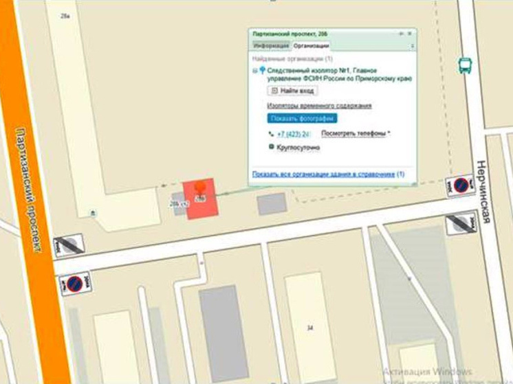 Стоянку автомобилей запретят у СИЗО на Партизанском проспекте во Владивостоке