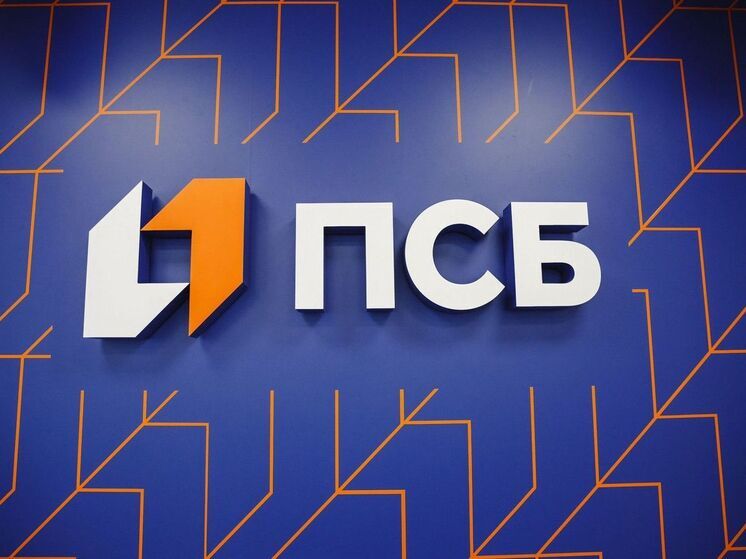 ПСБ и Связь.ON расширяют программу лояльности для зарплатных клиентов