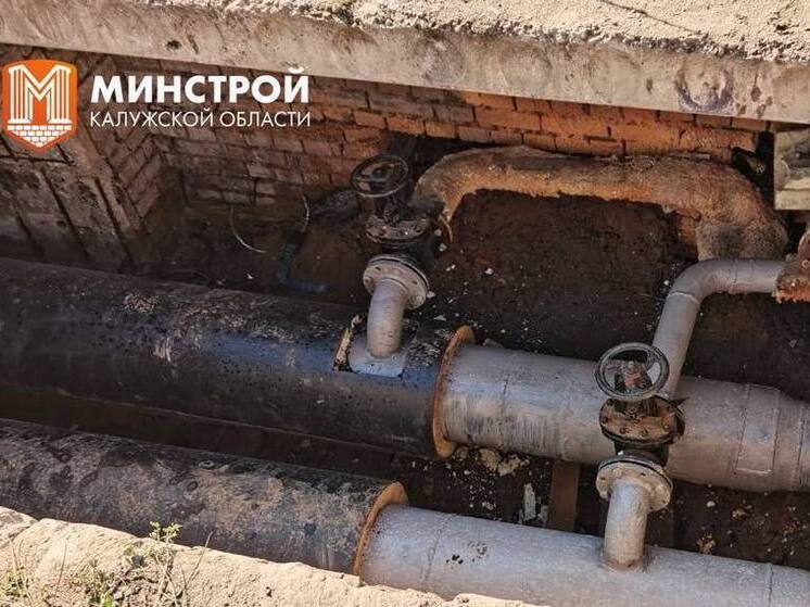 На улучшение систем жизнеобеспечения в Калужской области потратят 200 млн рублей