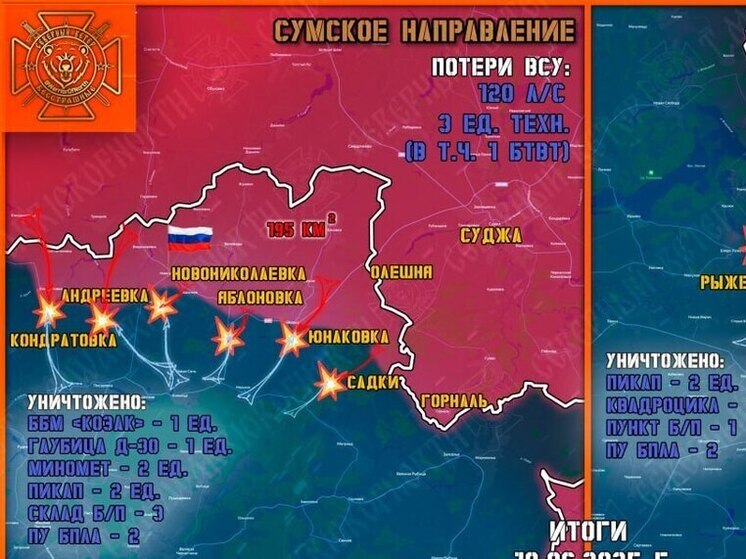 На границе Курской области уничтожили два пункта управления БПЛА ВСУ