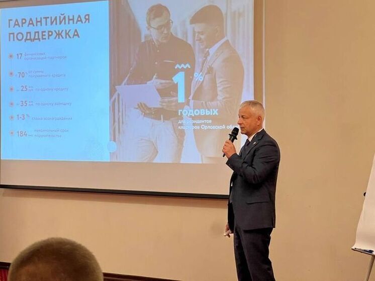 В Орле прошла бизнес-встреча для молодых предпринимателей
