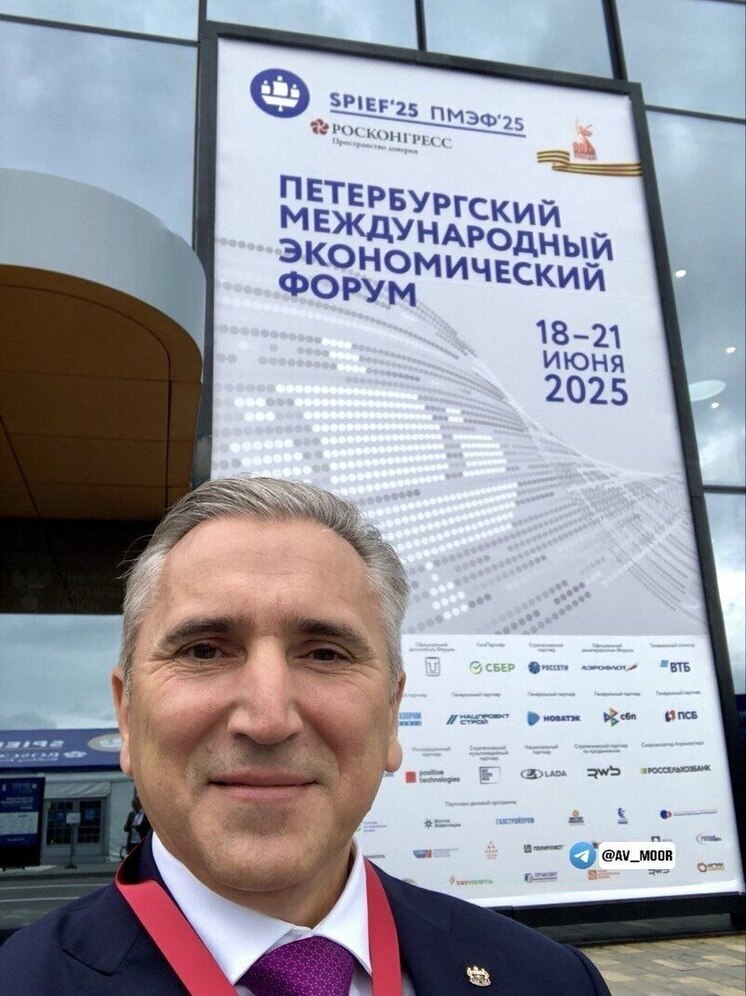Тюменская делегация привезёт с ПМЭФ-2025 новые инвестпроекты