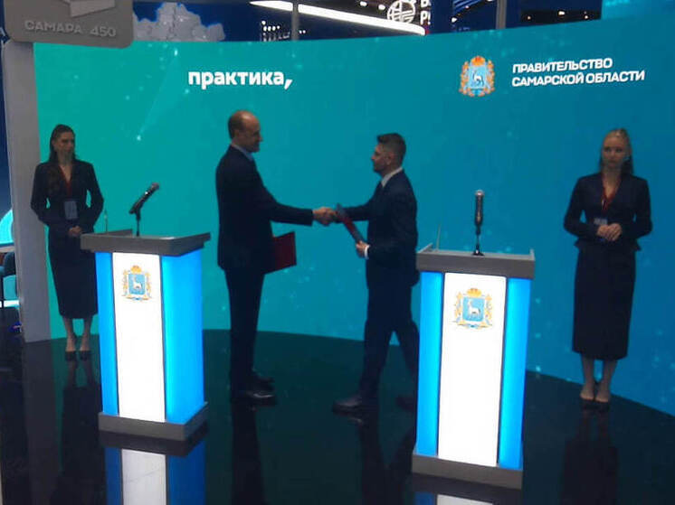 Уральская фирма «Практика» вложит 7,3 млрд рублей в жилищное развитие Самарской области