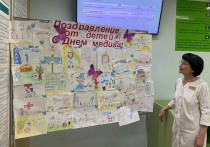 В рамках празднования Дня медицинского работника состоялось торжественное награждение победителей патриотического конкурса детских рисунков «Героизм в белых халатах: медицина на фронте», сообщает пресс-служба Минздрава Алтайского края