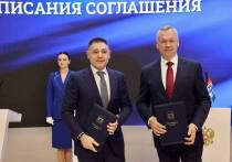 В рамках Петербургского международного экономического форума МегаФон и правительство Новосибирской области договорились о сотрудничестве. Подписи под документом поставили генеральный директор компании Хачатур Помбухчан и губернатор Новосибирской области Андрей Травников. Соглашение направлено на развитие инфраструктуры связи в регионе и повышение уровня цифровизации экономики.