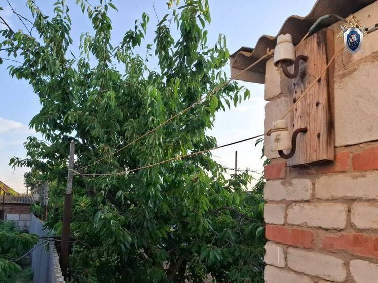 Житель Астраханской области пойдет под суд после гибели ребенка от удара током